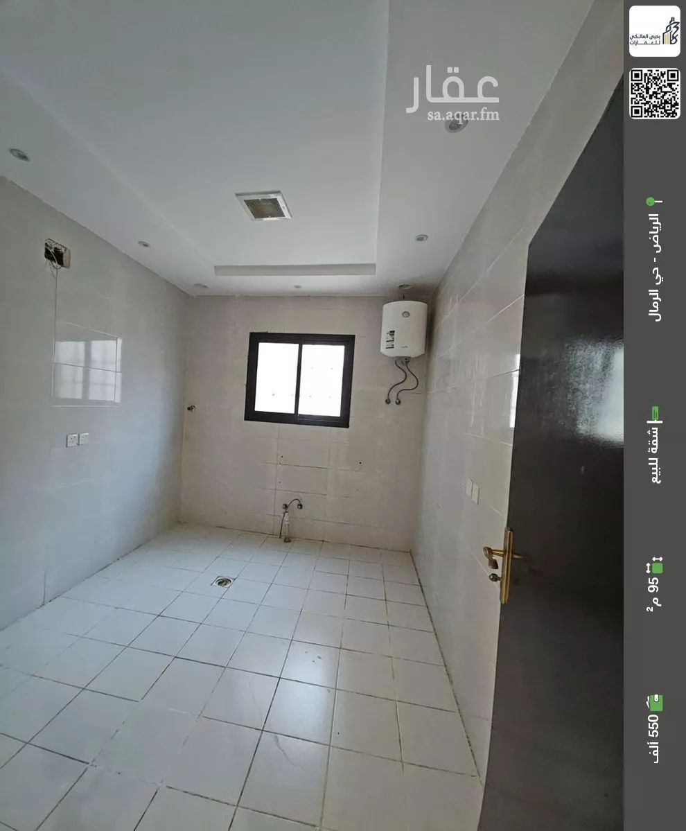 شقة للبيع في شارع جارالله بن ظهيرة, حي الرمال, مدينة الرياض, منطقة الرياض 1 صورة