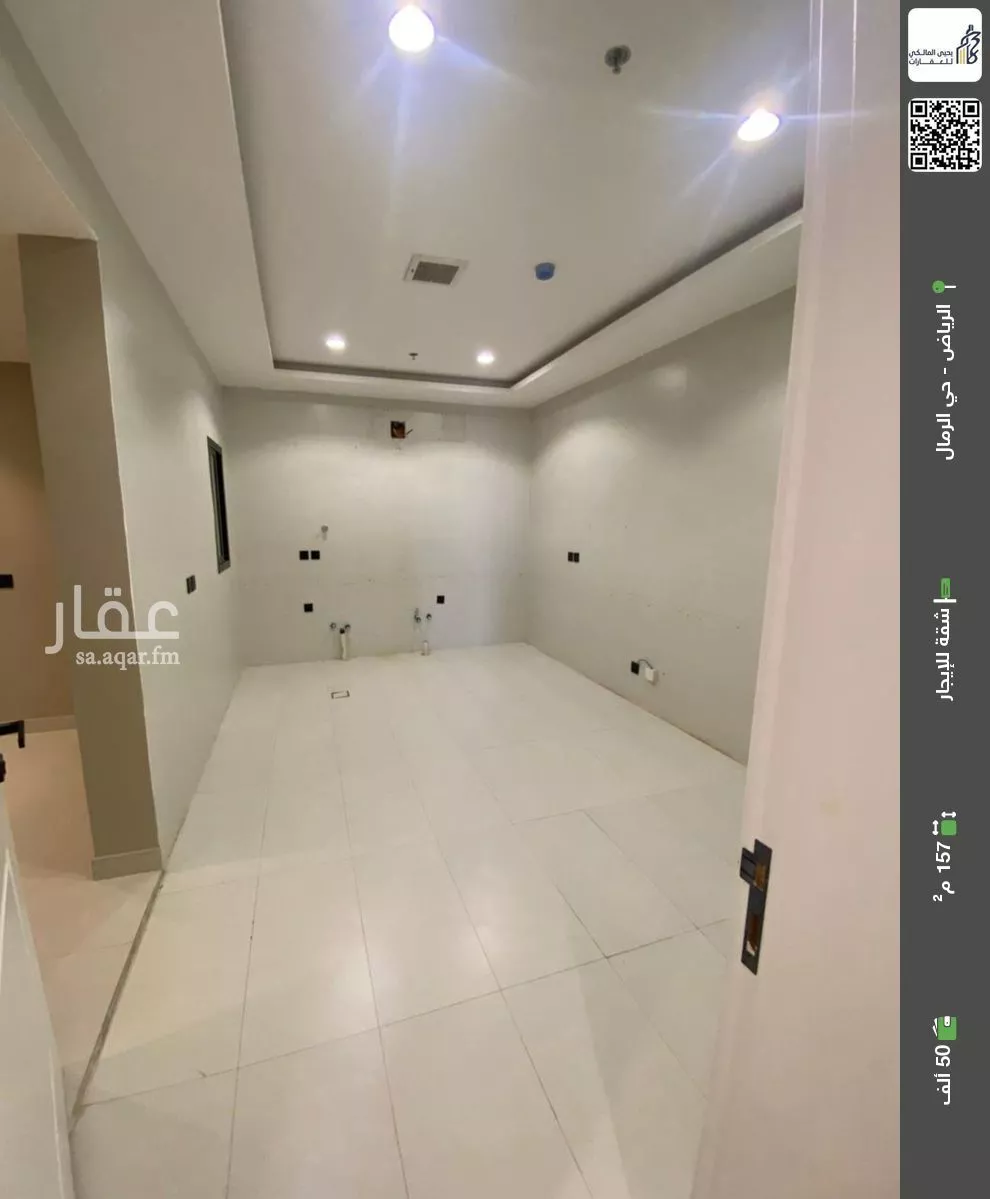 شقة للإيجار في شارع أبي المكارم بن سهل, حي الرمال, مدينة الرياض, منطقة الرياض 1 صورة