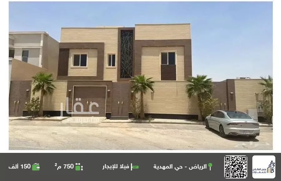 فيلا للإيجار في شارع حمد بن عتيق, حي المهدية, مدينة الرياض, منطقة الرياض 1 صورة
