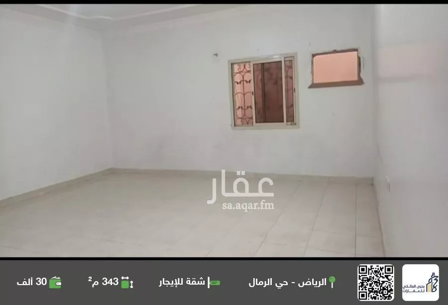 شقة للإيجار في شارع أبي الخير السخاوي, حي الرمال, مدينة الرياض, منطقة الرياض 1 صورة