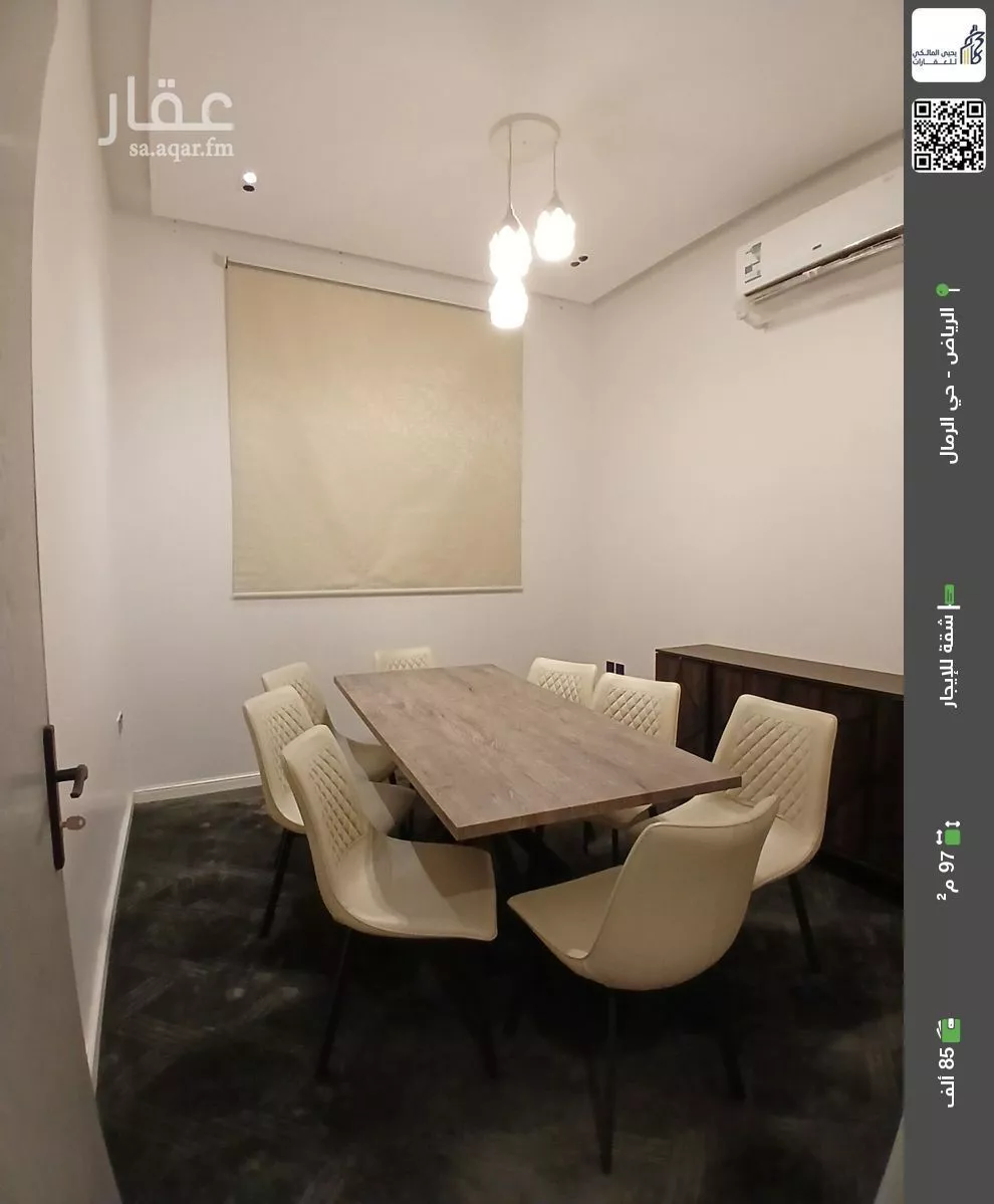 شقة للإيجار في شارع فهد المارك, حي الرمال, مدينة الرياض, منطقة الرياض 1 صورة