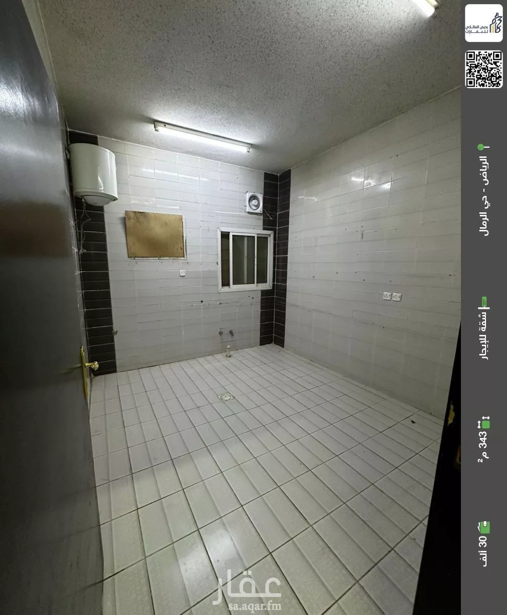 شقة للإيجار في شارع أبي الخير السخاوي, حي الرمال, مدينة الرياض, منطقة الرياض 1 صورة