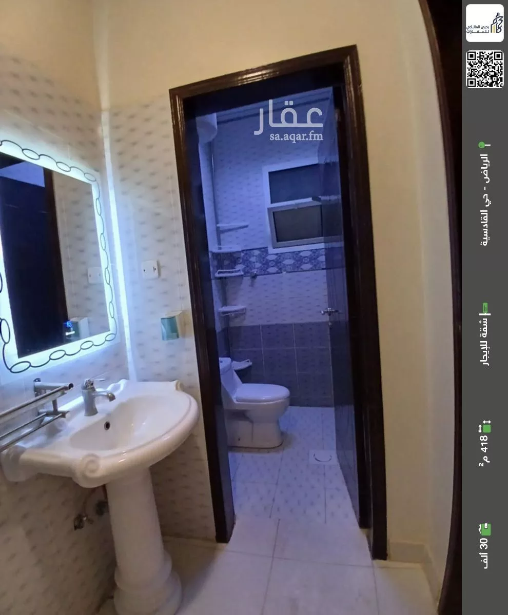 شقة للإيجار في شارع عبدالقادر بن النقيب, حي القادسية, مدينة الرياض, منطقة الرياض 1 صورة