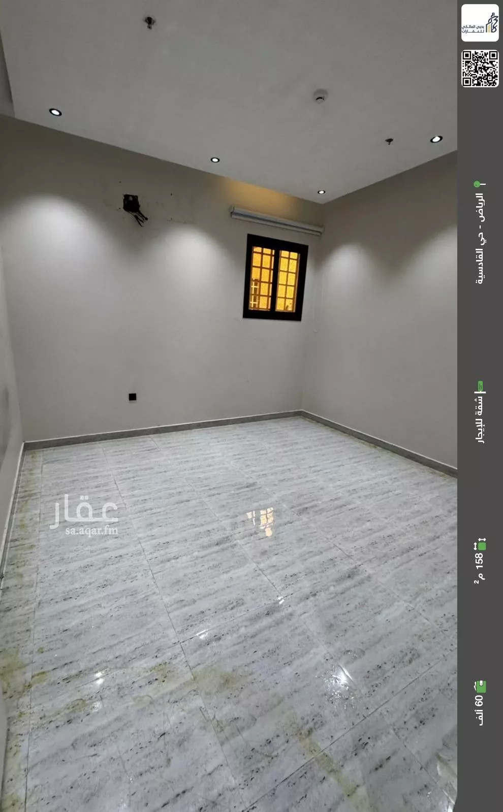 شقة للإيجار في شارع وادي زمزم, حي القادسية, مدينة الرياض, منطقة الرياض 1 صورة