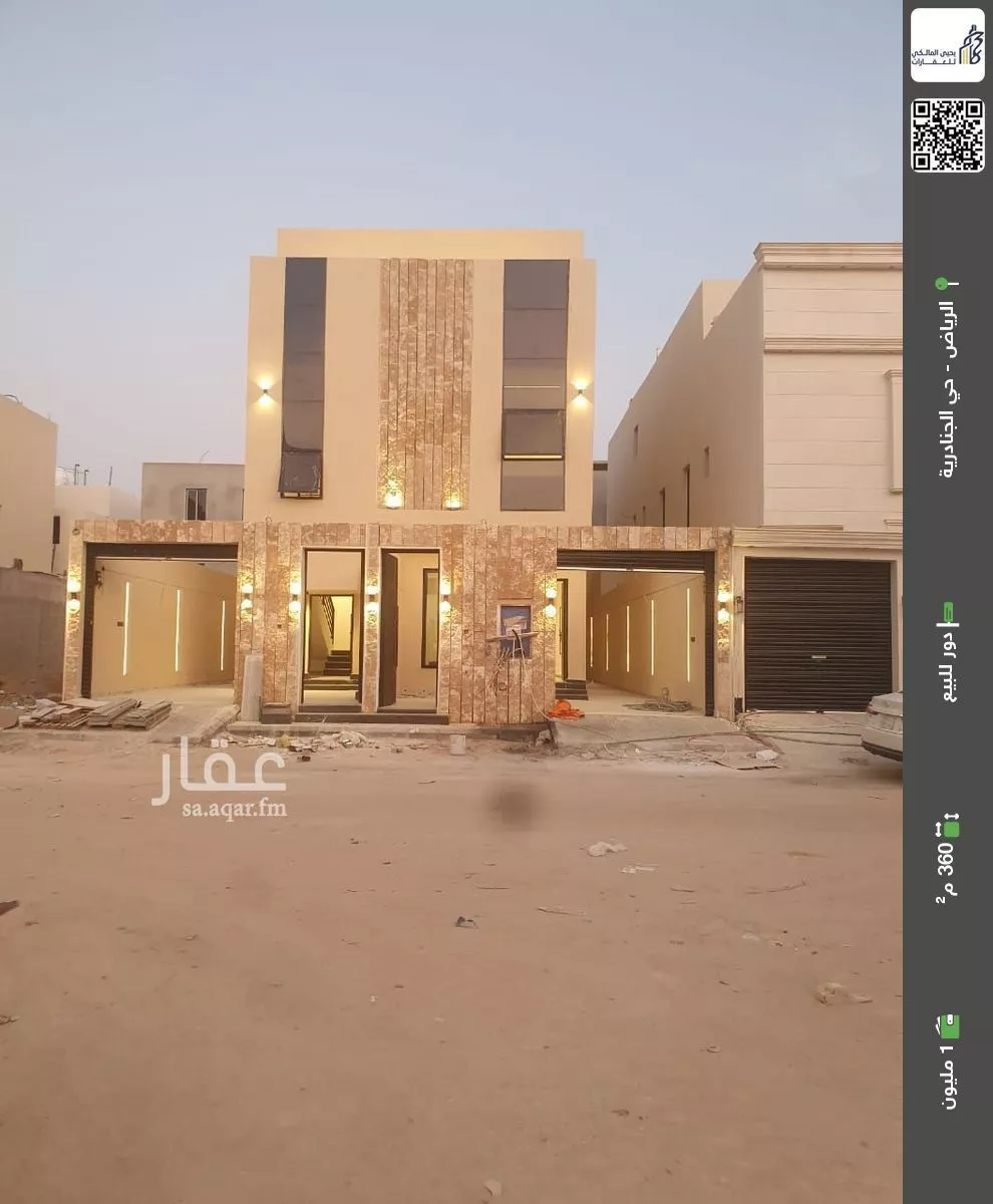 دور للبيع في شارع غصون, حي الجنادرية, مدينة الرياض, منطقة الرياض 1 صورة