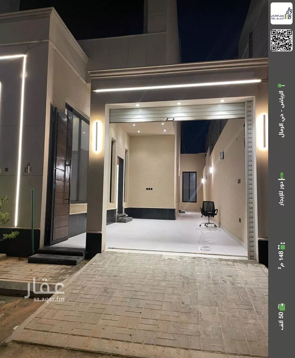 دور للإيجار في حي الرمال, مدينة الرياض, منطقة الرياض 1 صورة