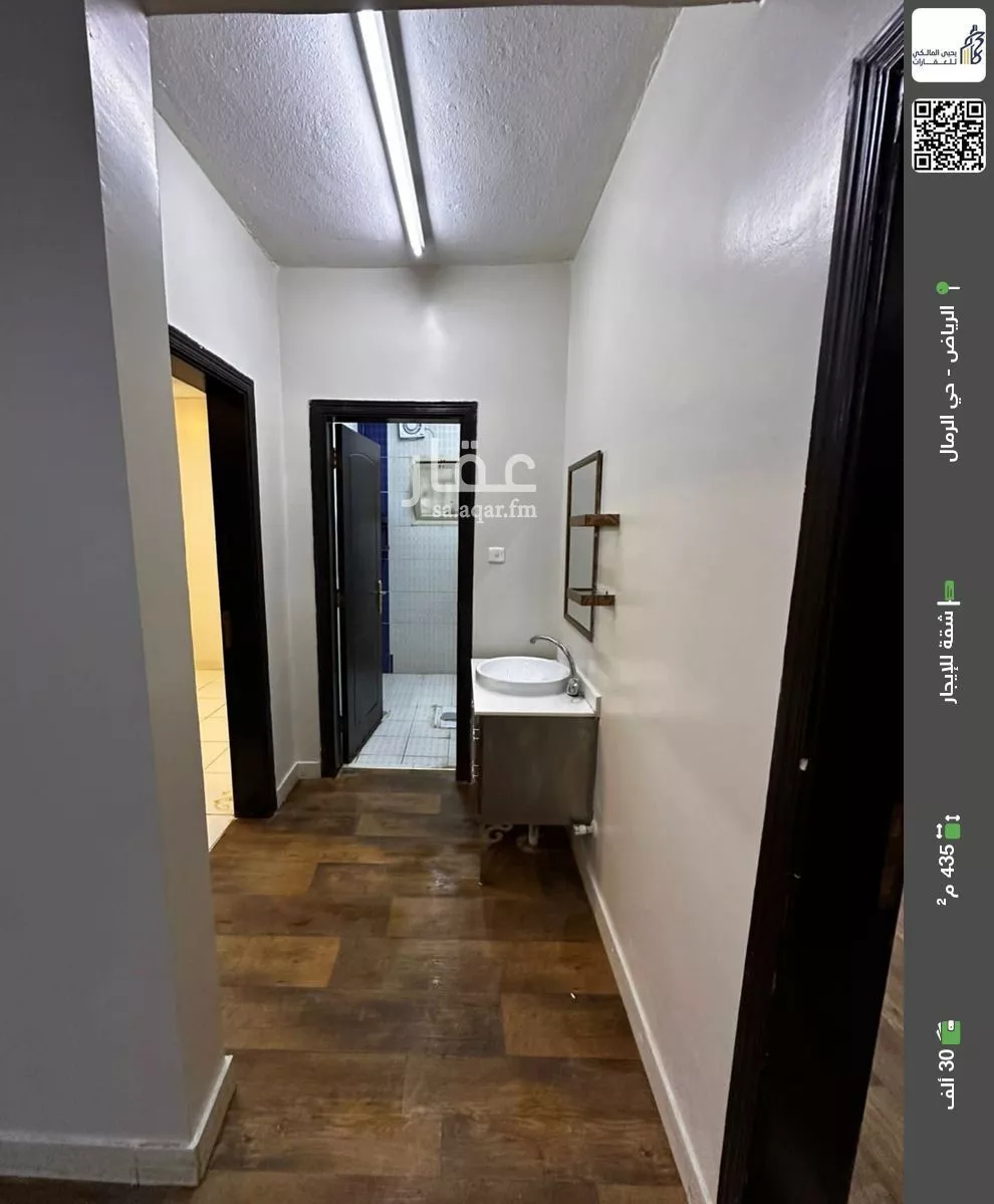 شقة للإيجار في شارع ابي العلاء الواسطي, حي الرمال, مدينة الرياض, منطقة الرياض 1 صورة