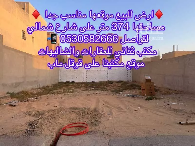 أرض للبيع في حي قرطبة, مدينة بريده, منطقة القصيم 1 صورة