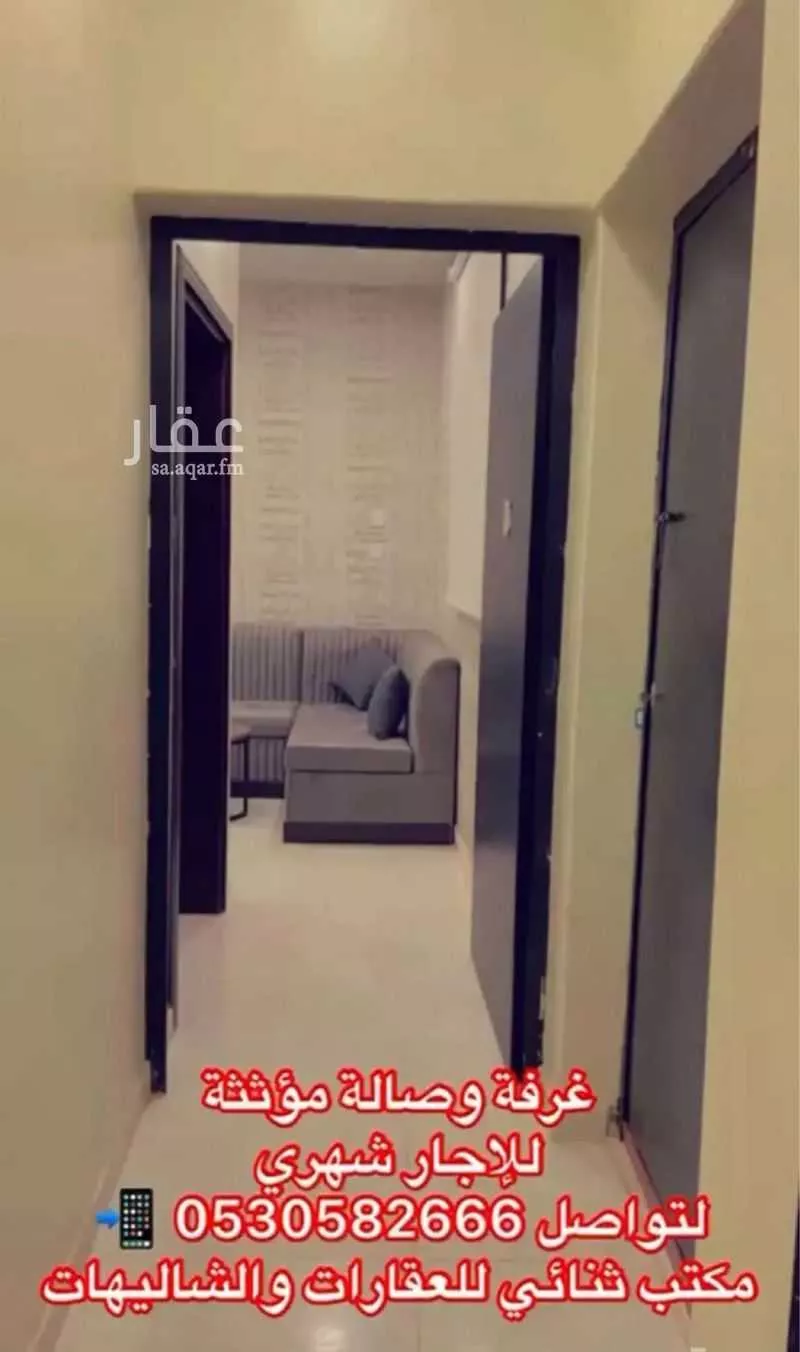 شقة للإيجار في حي النخيل, مدينة بريده, منطقة القصيم 1 صورة