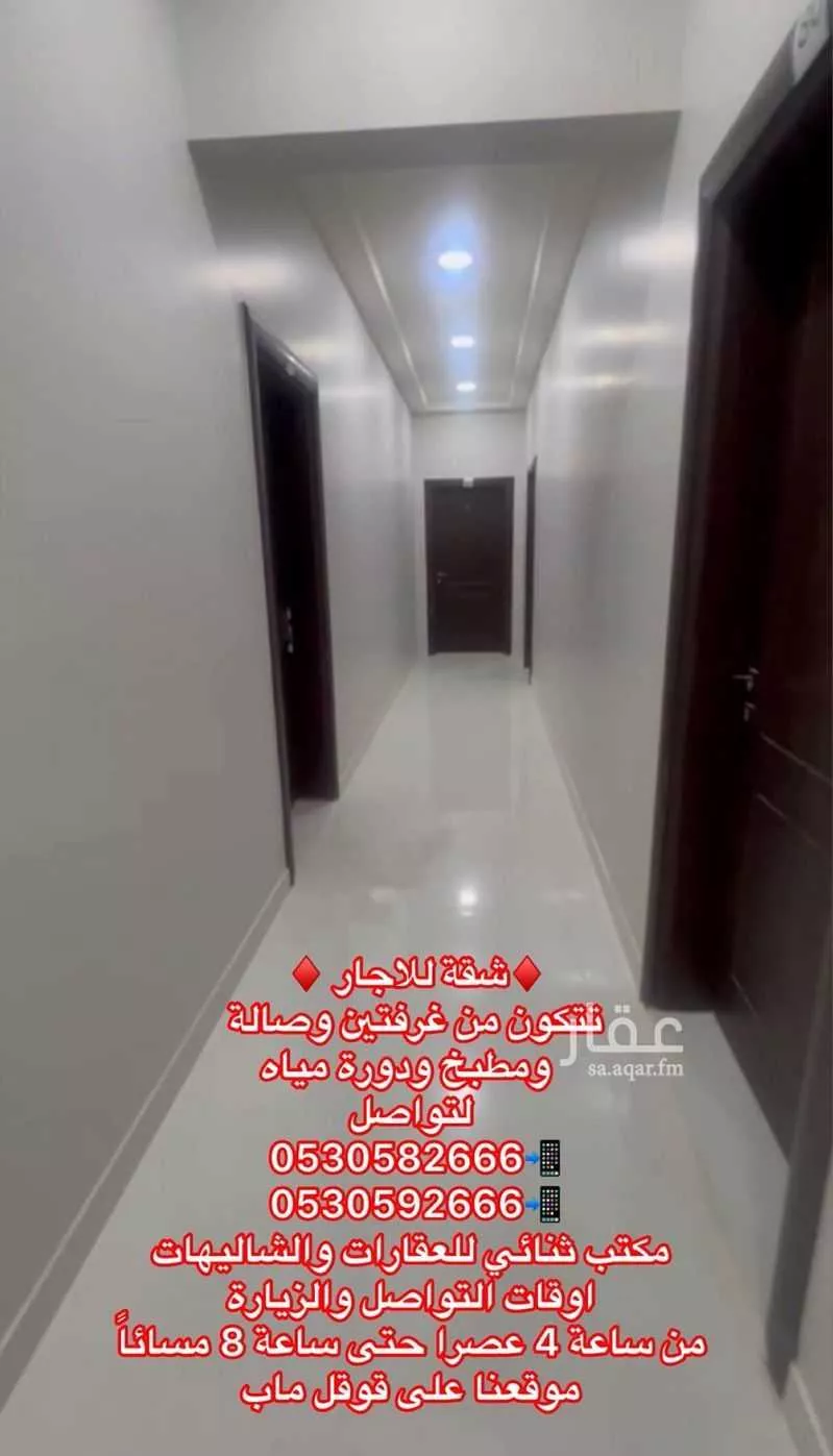 شقة للإيجار في شارع النخيل 4, حي النخيل, مدينة بريده, منطقة القصيم 1 صورة