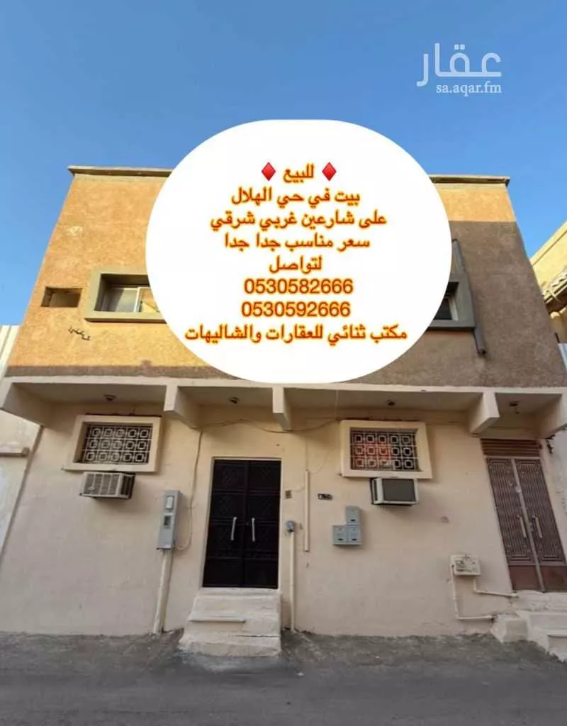 عمارة للبيع في شارع عمير ابن شييم القطامي, حي الهلال, مدينة بريده, منطقة القصيم 1 صورة