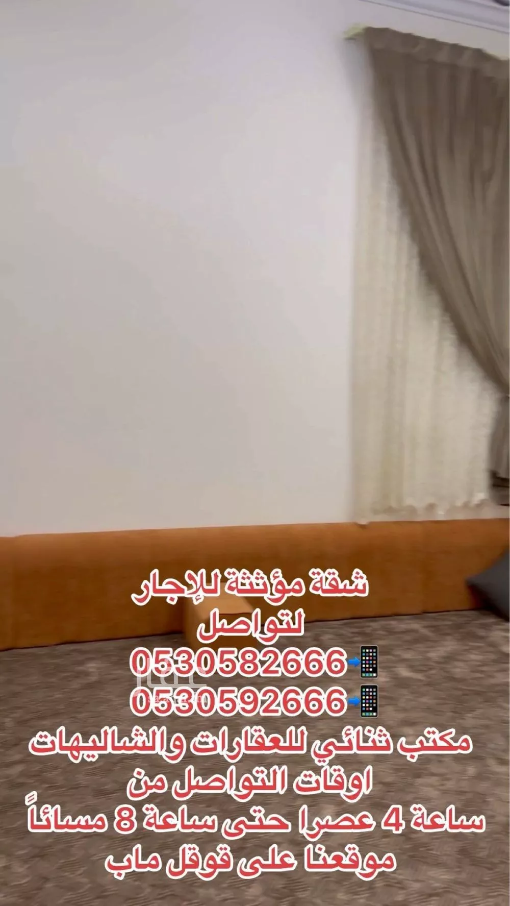 شقة للإيجار في حي النخيل, مدينة بريده, منطقة القصيم 1 صورة