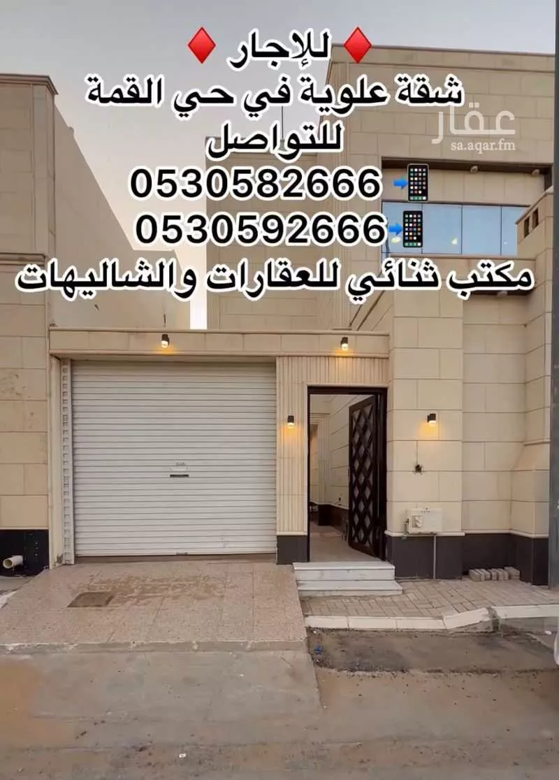 شقة للإيجار في شارع الشافعي, حي واسط, مدينة بريدة, منطقة القصيم 1 صورة