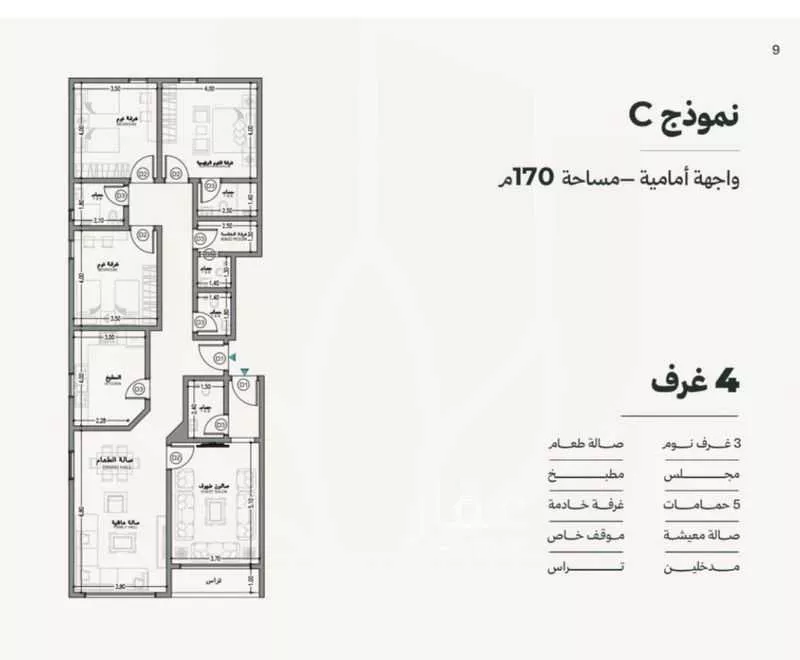شقة للبيع في شارع غياث الدين البغدادي, حي السلامة, مدينة جدة, منطقة مكة المكرمة 1 صورة