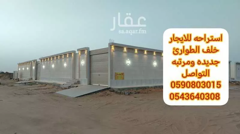 استراحة للإيجار في حي الولامين ، وادي الدواسر ، وادي الدواسر 1 صورة