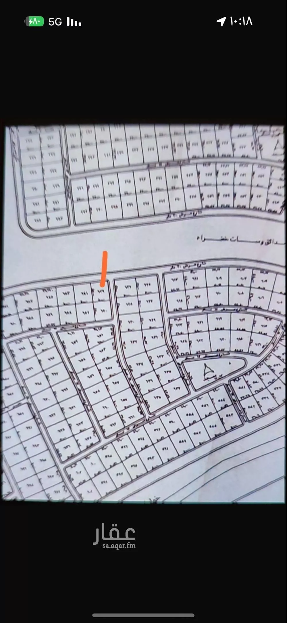 استراحة للبيع في شارع 3945189, حي المشرق, مدينة الرياض, منطقة الرياض 1 صورة