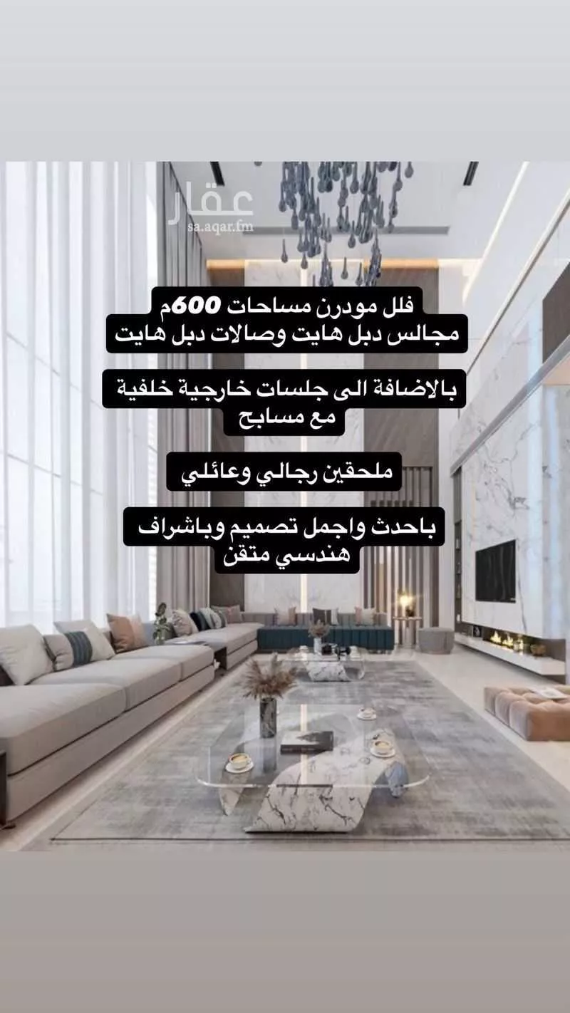 فيلا للبيع في شارع النرجس, حي النرجس, مدينة الرياض, منطقة الرياض 1 صورة