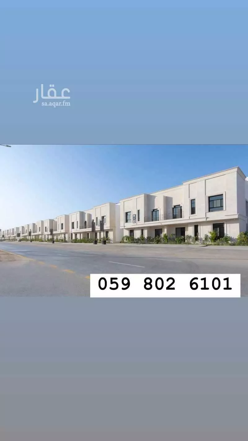 شقة للبيع في شارع يدمه, حي النرجس, مدينة الرياض, منطقة الرياض 1 صورة