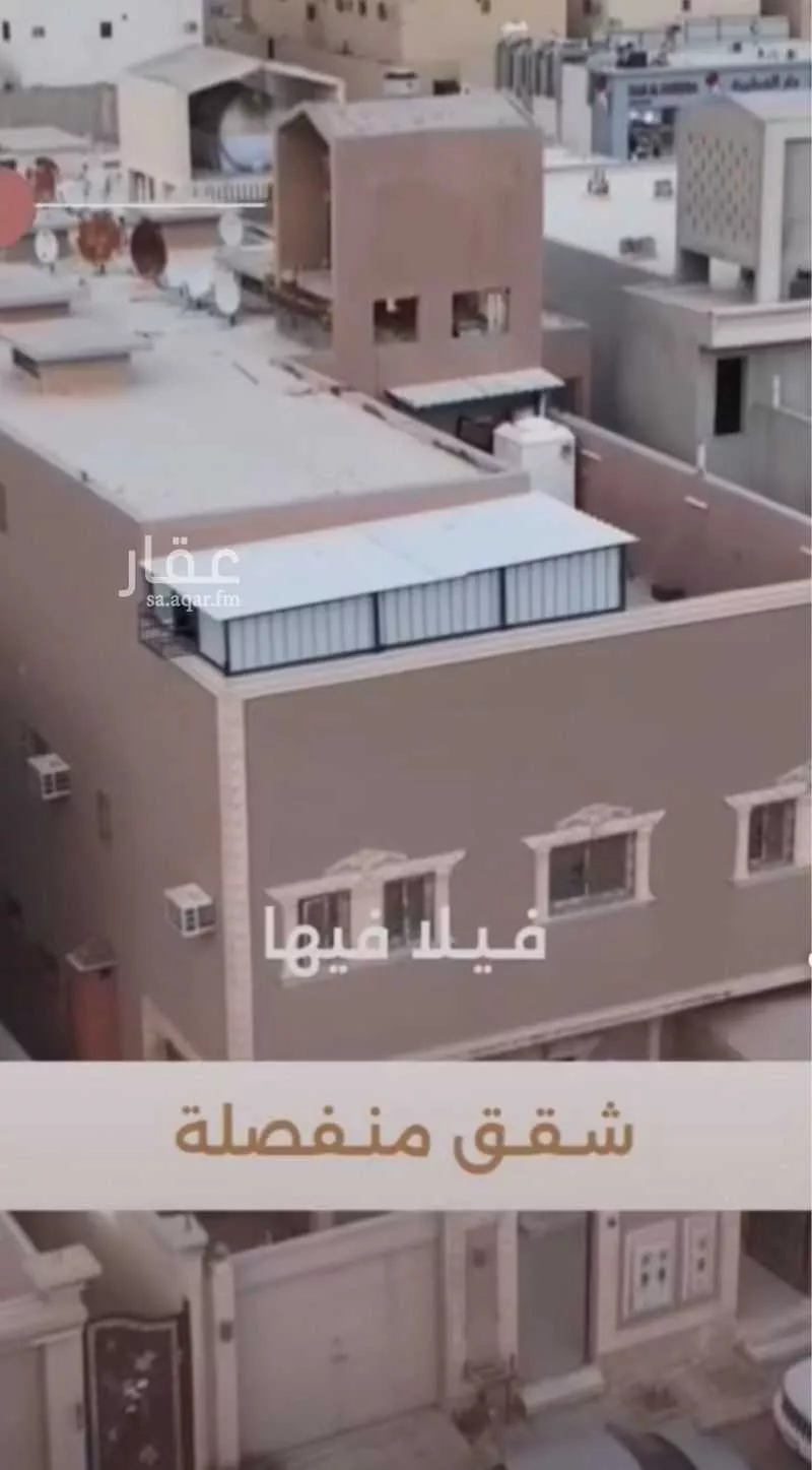 فيلا للبيع في شارع تاج الدين بن أحمد الدهان, حي طويق, مدينة الرياض, منطقة الرياض 1 صورة