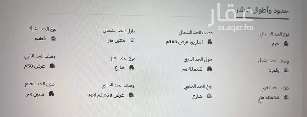 أرض للإيجار في شارع 100, مدينة الجله, منطقة الرياض 1 صورة