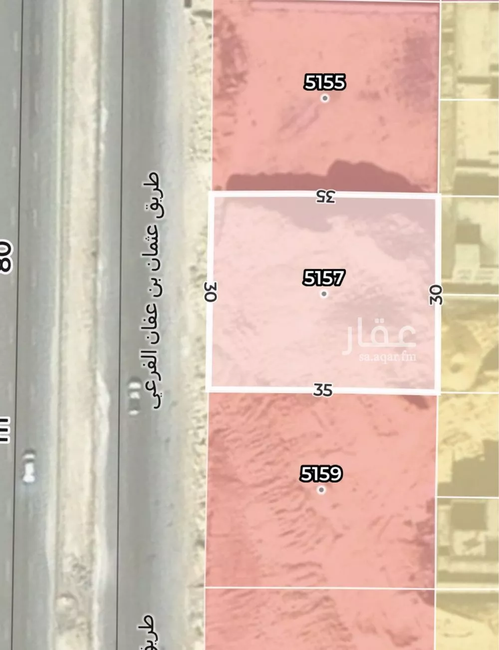 أرض للإيجار في شارع عثمان بن عفان, حي النرجس, مدينة الرياض, منطقة الرياض 1 صورة