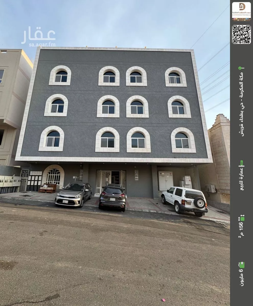 عمارة للبيع في شارع ابان بن سعيد رضى الله عنه, حي بطحاء قريش, مدينة مكه المكرمه, منطقة مكة المكرمة 1 صورة