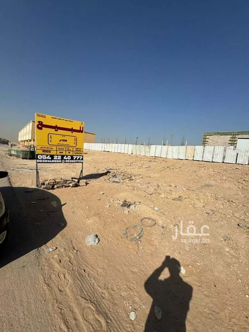 أرض للبيع في شارع أبي الصواني , حي المصانع, مدينة الرياض, منطقة الرياض 1 صورة