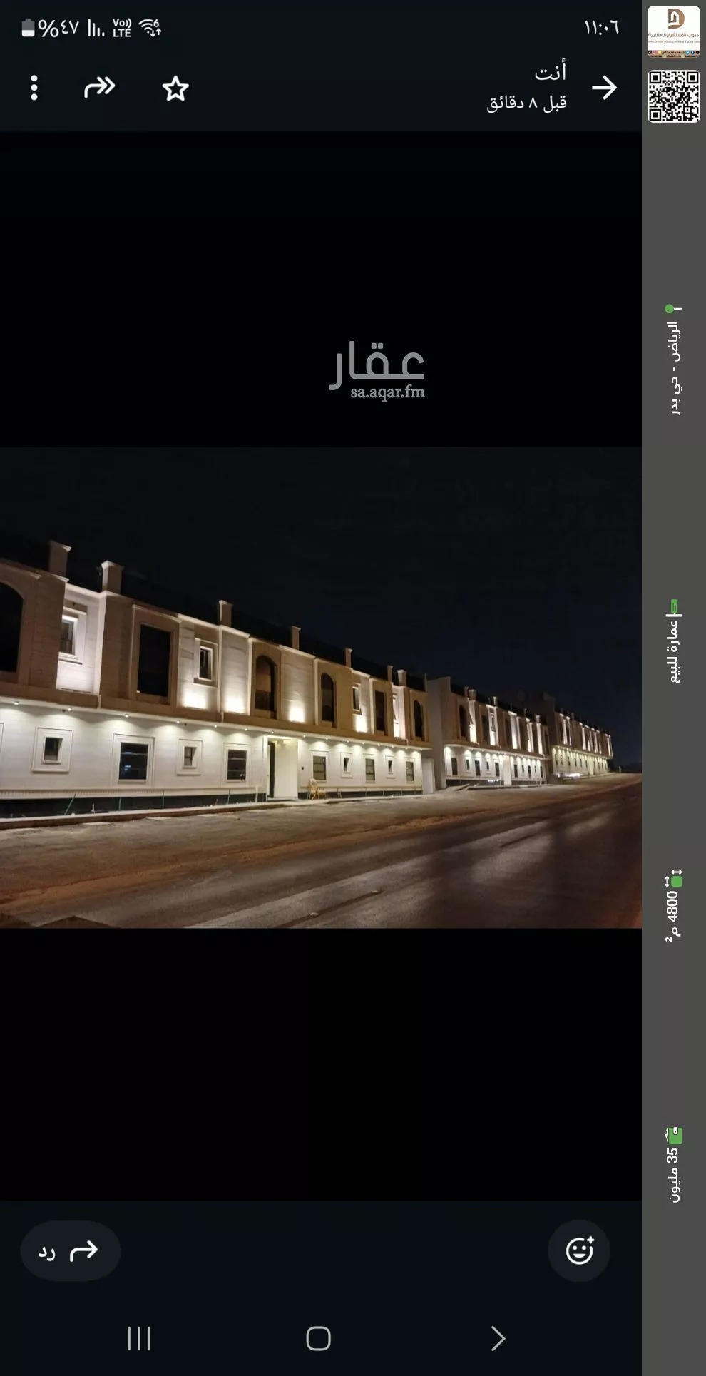 عمارة للبيع في شارع المروج الفرعي, حي بدر, مدينة الرياض, منطقة الرياض 1 صورة