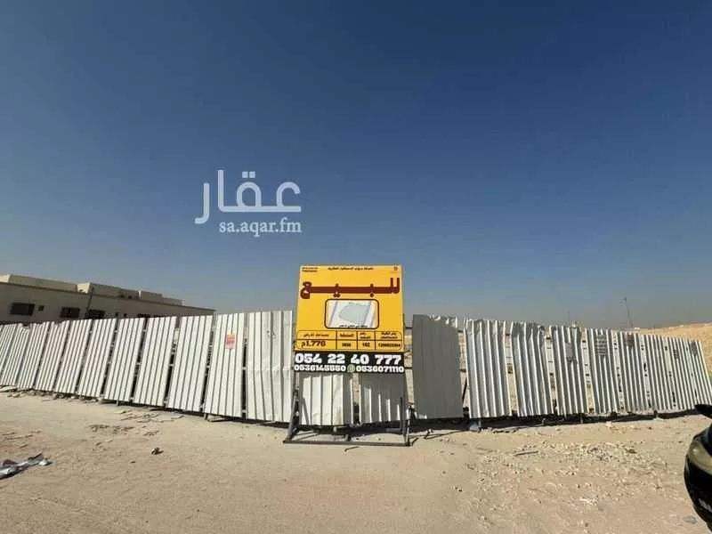 أرض للبيع في شارع أبي الصواني , حي المصانع, مدينة الرياض, منطقة الرياض 1 صورة