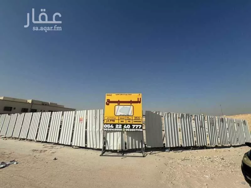 أرض للبيع في شارع الحائر , حي المصانع, مدينة الرياض, منطقة الرياض 1 صورة