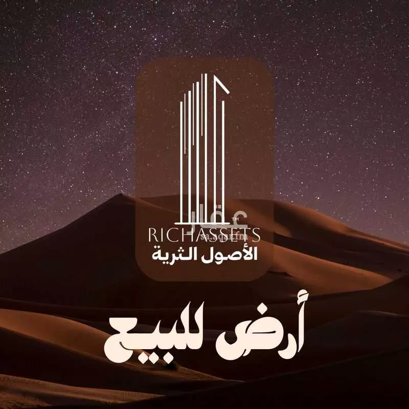 أرض للبيع في شارع السيل الكبير, حي الجوهرة, مدينة الخبر, المنطقة الشرقية 1 صورة