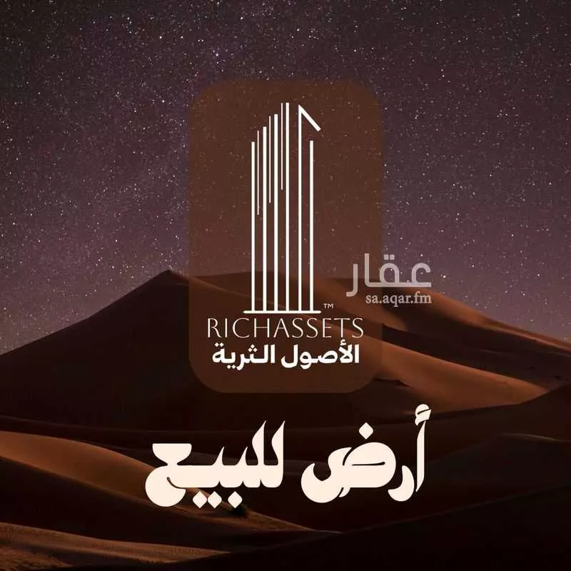 أرض للبيع في شارع سلمه بن سليمان, حي الصدفة, مدينة الدمام, المنطقة الشرقية 1 صورة