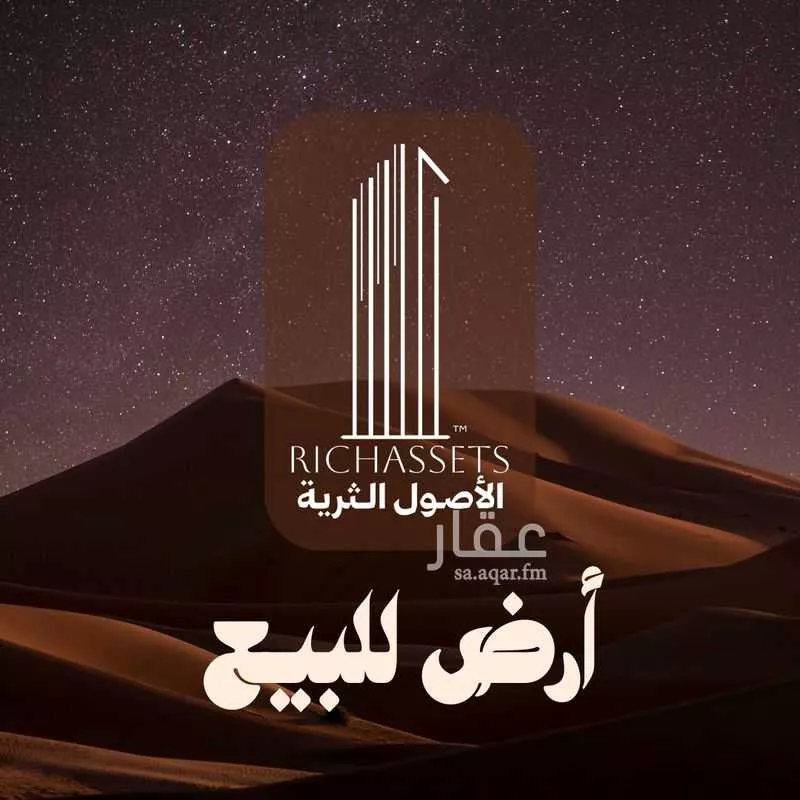 أرض للبيع في شارع بقيق, حي الخبر الجنوبية, مدينة الخبر, المنطقة الشرقية 1 صورة