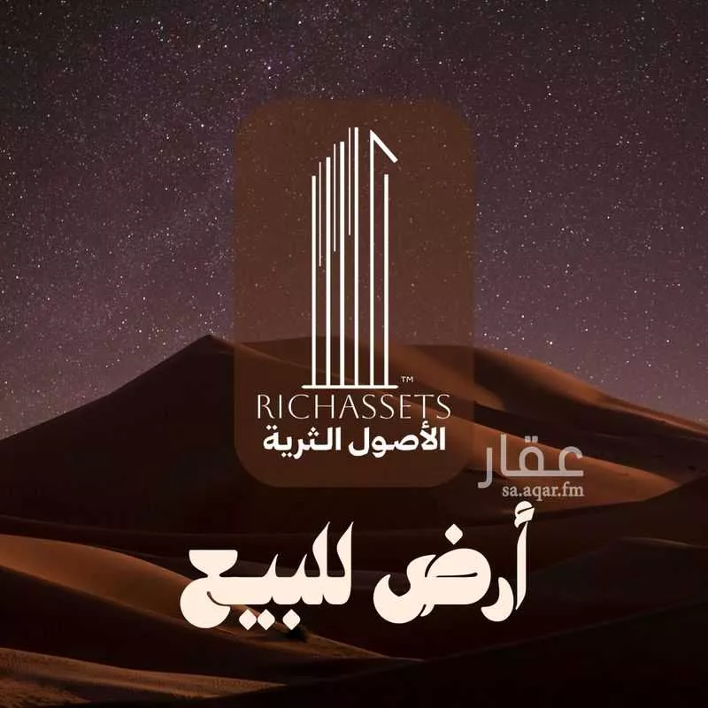 أرض للبيع في شارع صبيح بن بكرة, حي الصدفة, مدينة الدمام, المنطقة الشرقية 1 صورة