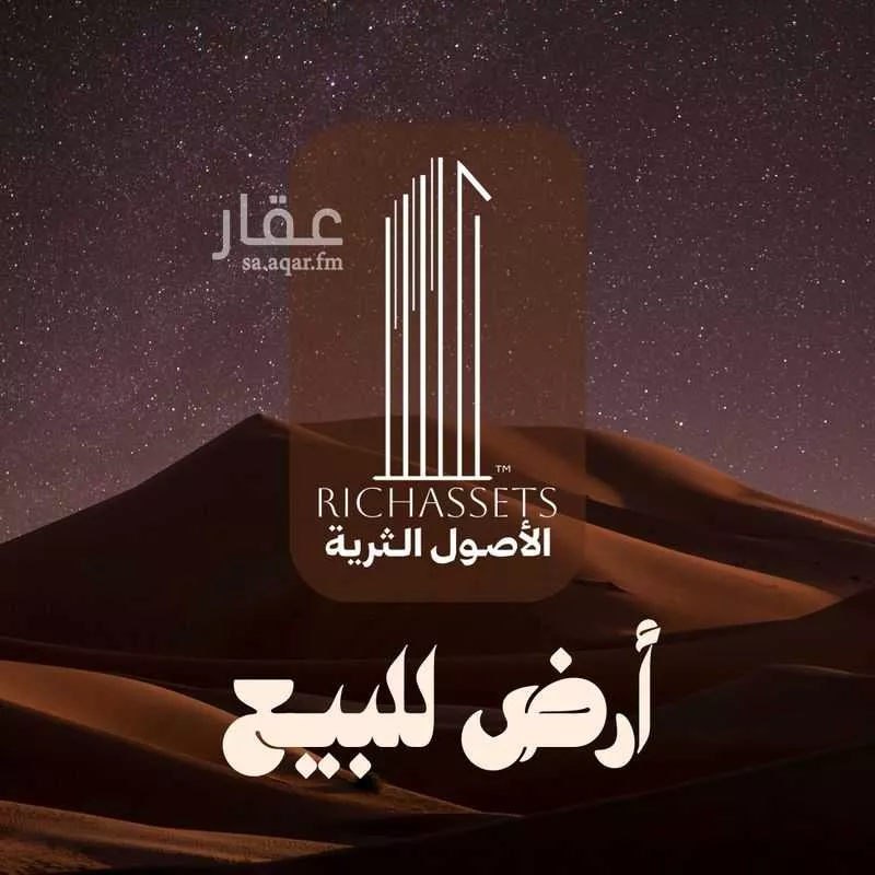 أرض للبيع في شارع آدم بن ربيعه, حي الصدفة, مدينة الدمام, المنطقة الشرقية 1 صورة