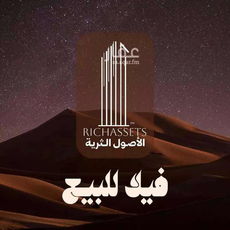 فيلا للبيع في شارع عبدالرحمن الاشعري, حي الصدفة, مدينة الدمام, المنطقة الشرقية 1 صورة