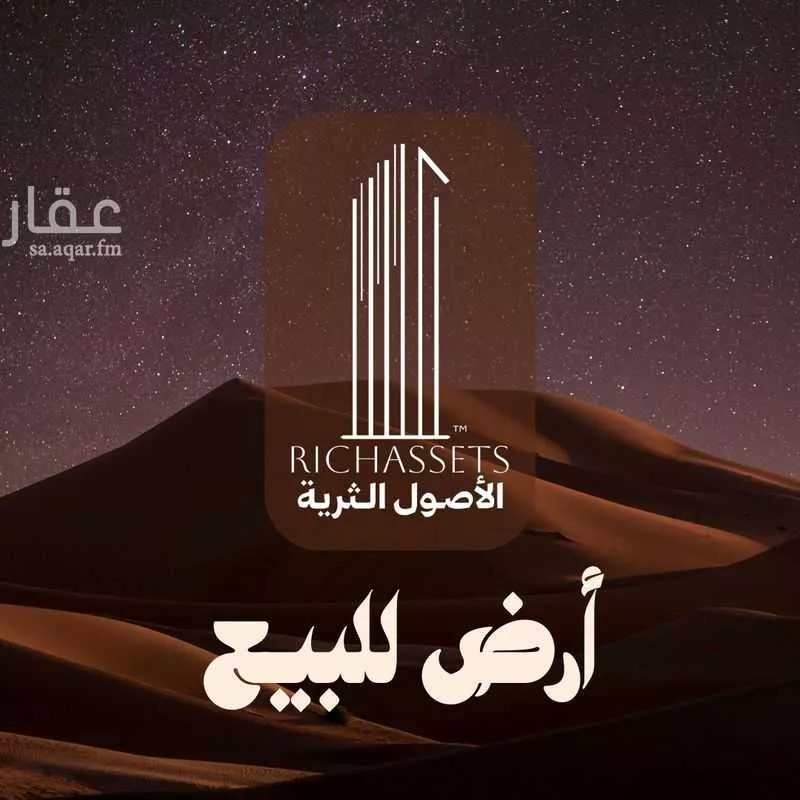 أرض للبيع في شارع 12ب, حي الكوثر, مدينة الخبر, المنطقة الشرقية 1 صورة