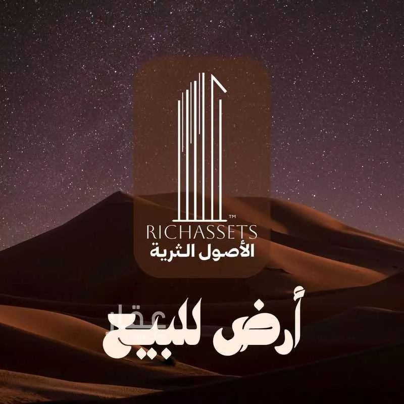 أرض للبيع في شارع 11د, حي الصدفة, مدينة الدمام, المنطقة الشرقية 1 صورة