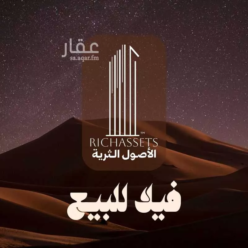 فيلا للبيع في شارع الوداعة, حي البحر, مدينة الخبر, المنطقة الشرقية 1 صورة