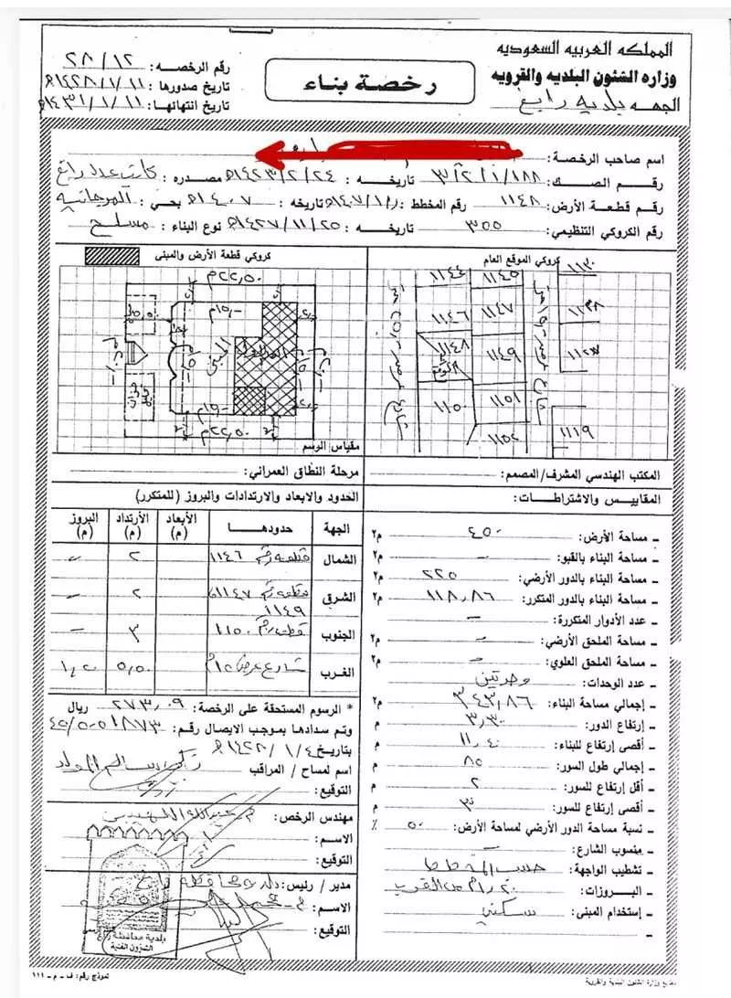 دور للبيع في شارع ابو العالية الرياحي, حي المرجانية, مدينة رابغ, منطقة مكة المكرمة 1 صورة