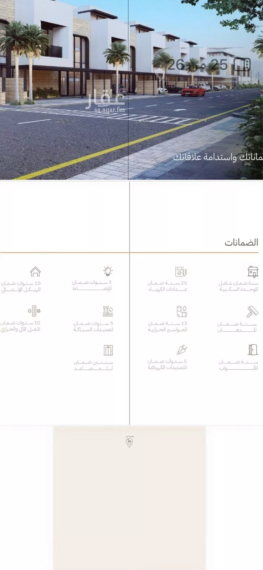 دور للبيع في شارع نجم الأنصاري, حي الرمال, مدينة الرياض, منطقة الرياض 1 صورة