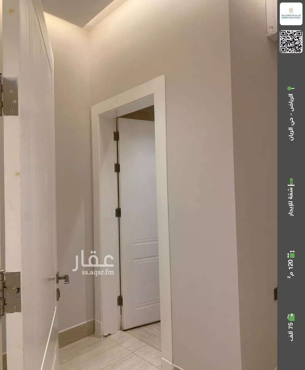 شقة للإيجار في شارع ابن السمح, حي الريان, مدينة الرياض, منطقة الرياض 1 صورة