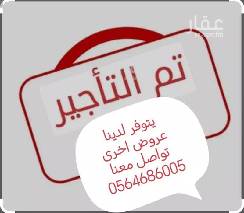 شقة للإيجار في شارع الغطاس, حي العقيق, مدينة أبها, منطقة عسير 1 صورة