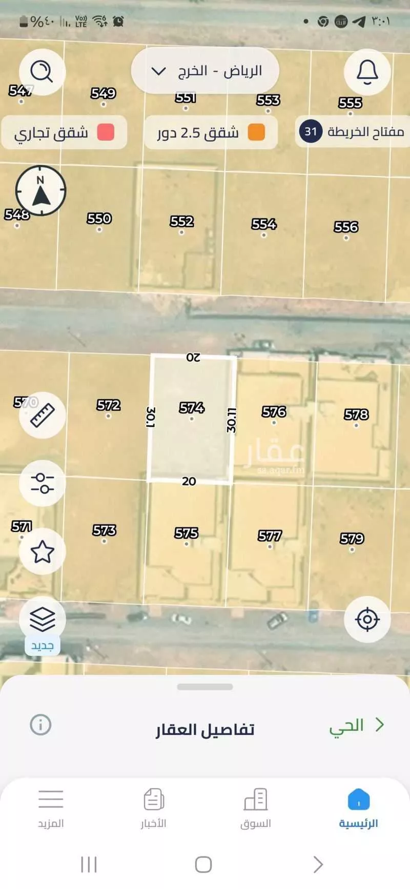 أرض للبيع في شارع بكر بن أمية الضمري, حي اليرموك, مدينة الخرج, منطقة الرياض 1 صورة