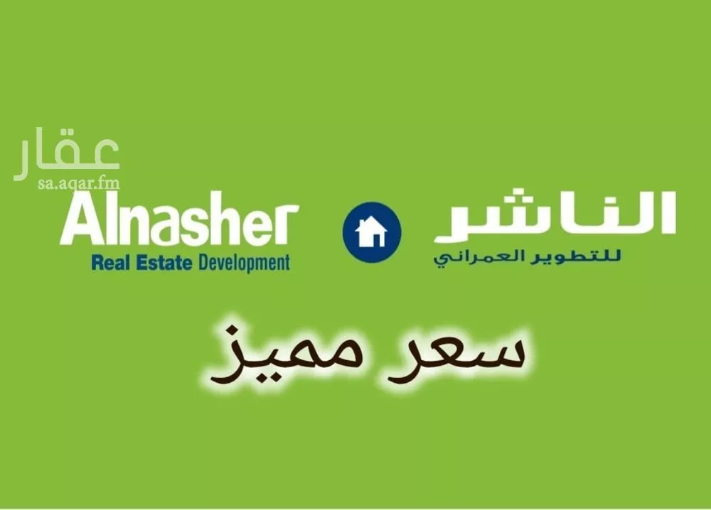 أرض للبيع في شارع عثمان الموصلي, حي النهضة, مدينة جدة, منطقة مكة المكرمة 1 صورة