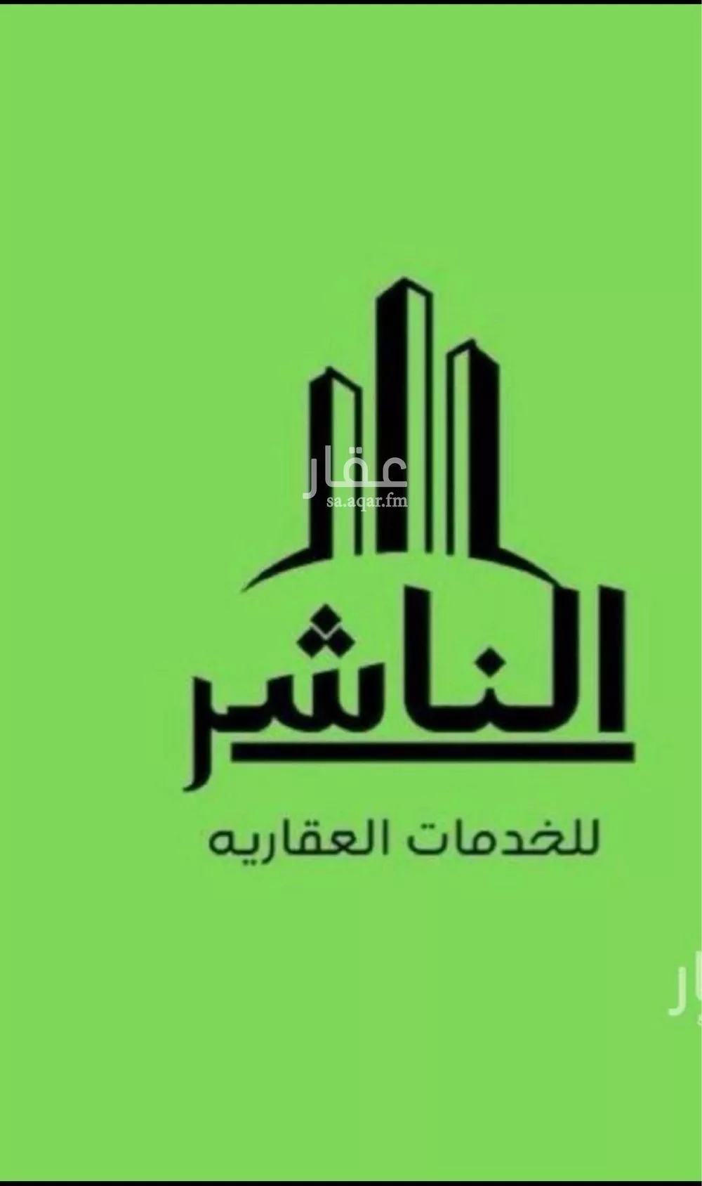 أرض للبيع في شارع عثمان بن مظعون, حي النهضة, مدينة جدة, منطقة مكة المكرمة 1 صورة