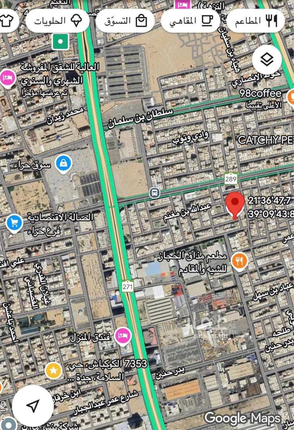 أرض للبيع في شارع قريش, حي البوادي, مدينة جدة, منطقة مكة المكرمة 1 صورة