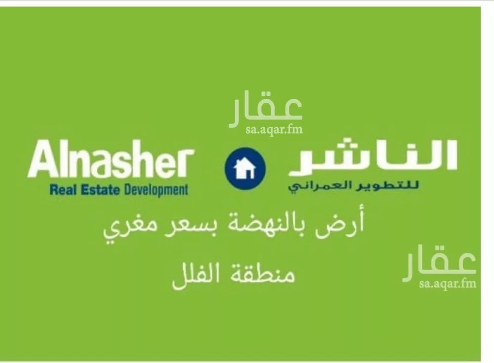 أرض للبيع في شارع الشمري, حي الأندلس, مدينة جدة, منطقة مكة المكرمة 1 صورة