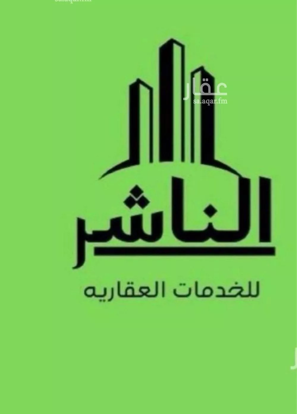 أرض للبيع في شارع ابناء الايمان, حي النهضة, مدينة جدة, منطقة مكة المكرمة 1 صورة