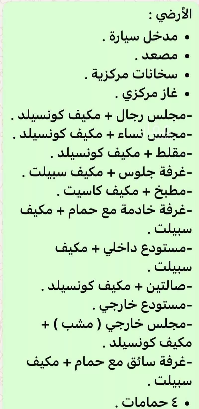 فيلا للبيع في شارع الشهيل, حي قرطبة, مدينة الرياض, منطقة الرياض 1 صورة